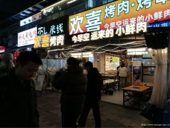 编号134，西区财富广场餐饮店5万8急转，