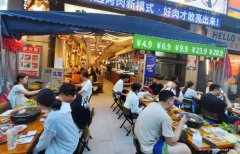 编号134，西区财富广场餐饮店5万8急转。。。。。