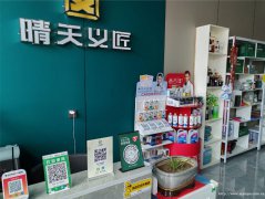 编号142，高县滨江御景洗车店转让