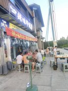 编号143，上江北恒大御景半岛餐饮店2万2急转