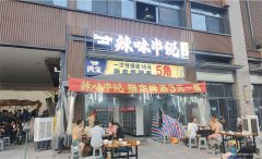 编号143，上江北恒大御景半岛餐饮店2万2急转