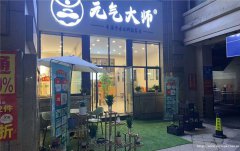 编号145，下江北化工路空门面出租，