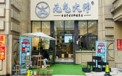 编号145，下江北化工路空门面出租