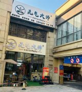 编号145，下江北化工路空门面出租