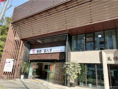 编号147，西区原香岭独栋养生馆转让