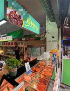 编号148，西区吉祥名都农贸市场旺铺8千急转