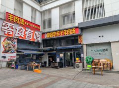 编号149，南岸会馆路餐饮店出租