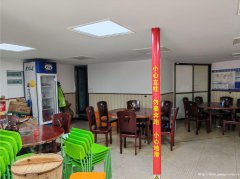 编号149，南岸会馆路餐饮店出租
