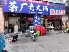 编号157，南岸中渡口空门面出租