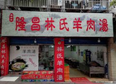 编号158，南岸会馆路餐饮店短租，