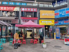 已转* * * * * * * * * 下江北碧桂园面馆转让