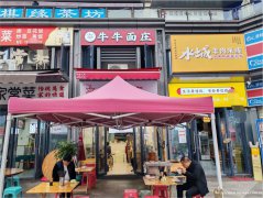 已转* * * * * * * * * 下江北碧桂园面馆转让