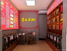 已转* * * ** * * *上江北金鹰街散酒专卖店转让