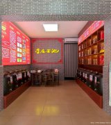 已转* * * ** * * *上江北金鹰街散酒专卖店转让