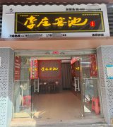 已转* * * ** * * *上江北金鹰街散酒专卖店转让