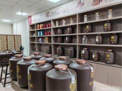 已转* * * * * * *  *老城区富邻金沙散酒专卖店