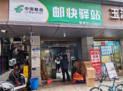 编号168，老城区大碑巷驿站转让，