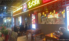 编号169，上江北吾悦广场火锅店转让，