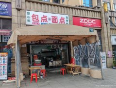 编号171，叙州区城中央城北小学早餐店转让，