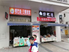编号175，南岸会馆路包子店转让