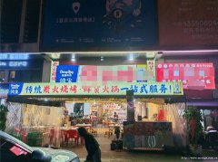 已转* * * * * * * * *西区公馆三号餐饮店低价