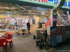 已转* * * * * * * * *西区公馆三号餐饮店低价