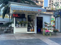 编号179，南岸莱茵春天花店转让或空转