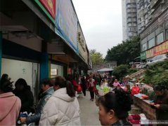 已转* * * * ** * * *叙州区二二四菜市米线店转