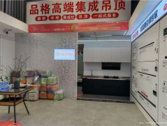 编号184，上江北建材城吊顶旺铺转让，，，，，，，