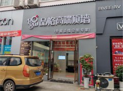 编号184，上江北建材城吊顶旺铺转让，，，，，，，