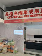 编号184，上江北建材城吊顶旺铺转让，，，，，，，