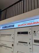 编号185，下江北中梁一号院美容院转让