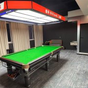 编号190，下江北装备城台球室转让