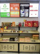 193,南岸西区快递驿站社区团购招商，