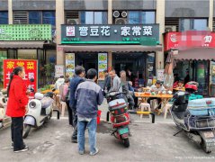 编号196，上江北翰林院家常菜转让，