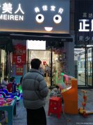 编号197，下江北构庄路小区大门口旺铺急转