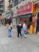 已转* * * * ** *  *上江北书香府第餐饮店急转