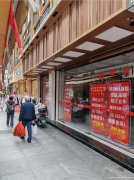 已租* * ** * * * * * *老城区清华街空门面出