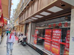 已租* * ** * * * * * *老城区清华街空门面出
