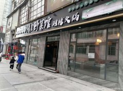 编号202，老城区栈房街空门面出租，，，，，，