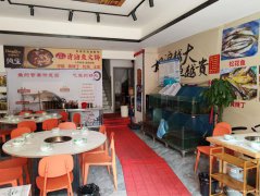 编号203，西区原著荟火锅店转让