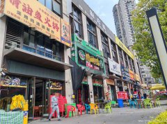 编号203，西区原著荟火锅店转让