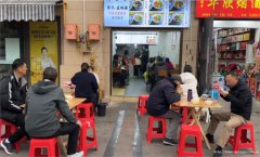 已转* * * ** * * * *上江北华彩城面馆转让