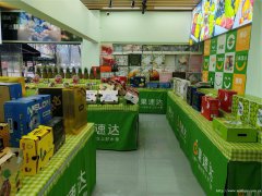 编号205，西区原香岭水果店转让或空转，，，，，，