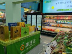 编号205，西区原香岭水果店转让或空转，，，，，，