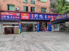 编号206，上江北敬业路空门面出租，