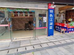 编号206，上江北敬业路空门面出租