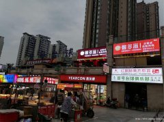 编号207，下江北邦泰社区汉堡炸鸡店整体转让