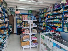 已转* * * ** * * *南岸东区南门桥头宠物用品店转