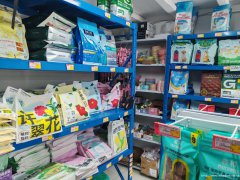 已转* * * ** * * *南岸东区南门桥头宠物用品店转